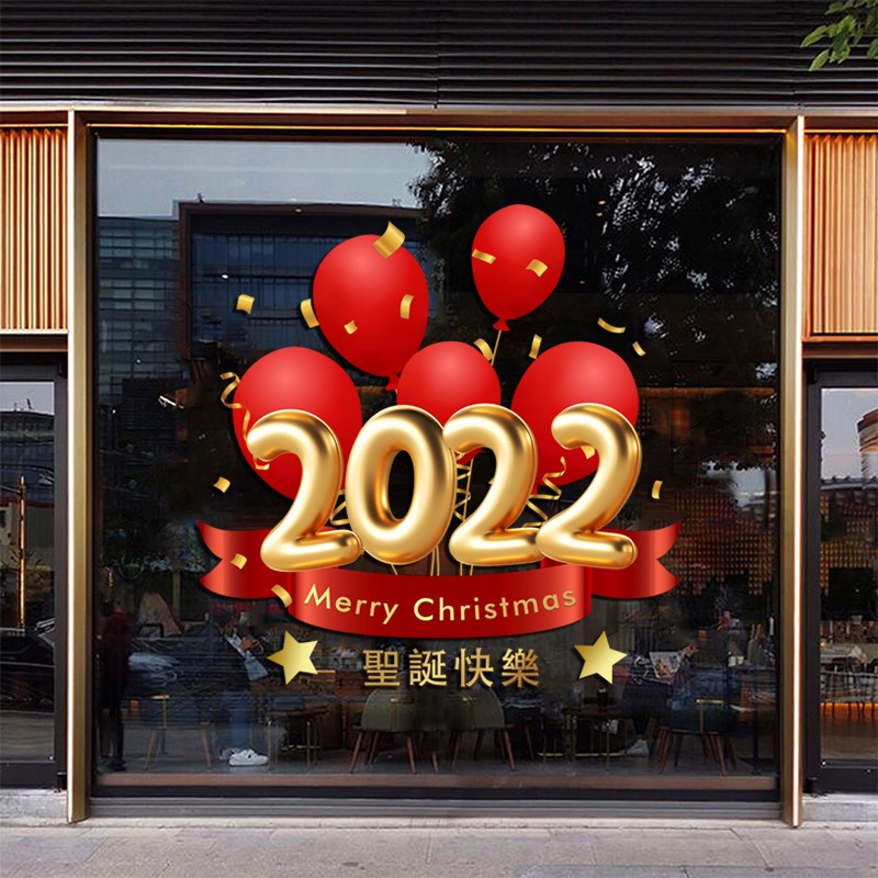 2022新年g圣诞节装饰布置喜庆静电贴纸店铺节日玻璃帖纸橱窗门贴 - 图1