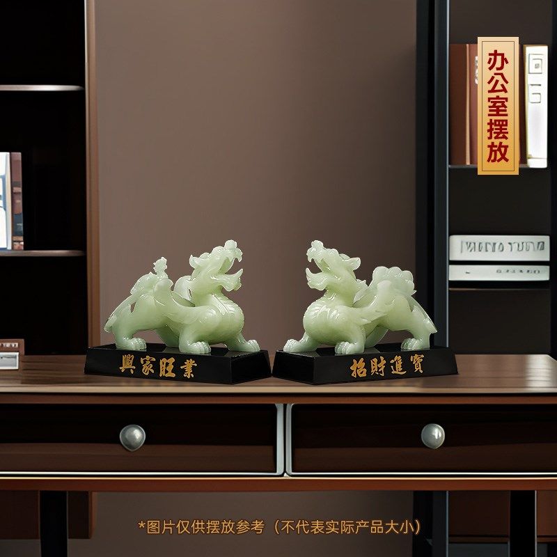 招财貔貅摆件一对皮丘客厅酒柜入户玄关办公室装饰品乔迁开业礼物,淘宝优惠券,粉丝福利购,淘宝优惠卷