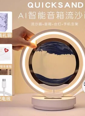 现货中秋节礼物送老师沙p漏流沙画摆件员工客户企业定制logo开业