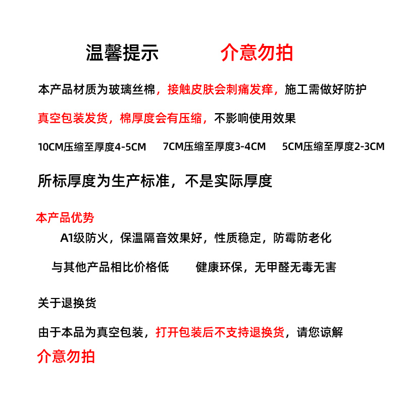 岩棉卷保温棉卷隔热棉玻璃棉卷毡玻璃丝绵厂房养殖大棚墙体防火板 - 图2