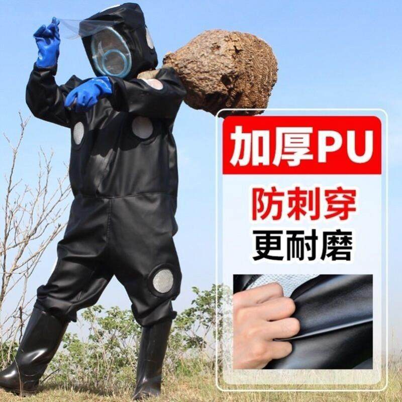 马蜂服全套防捉衣连厚防护服马蜂专用工作服加体透气散热蜂胡蜂衣