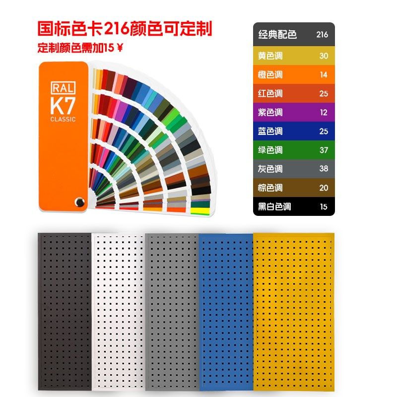 洞洞板方孔五金货架展示工具架墙上万能金属免打孔置物架,淘宝优惠券,粉丝福利购,淘宝优惠卷