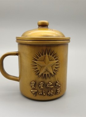 大号纪念铜茶杯茶缸纯铜复古纪念水杯带盖中式老式茶.缸家居摆件