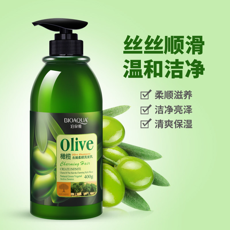 推荐2PC Set Olive hair mask + shampoo 橄榄滋养洗发水发膜 2件 - 图2