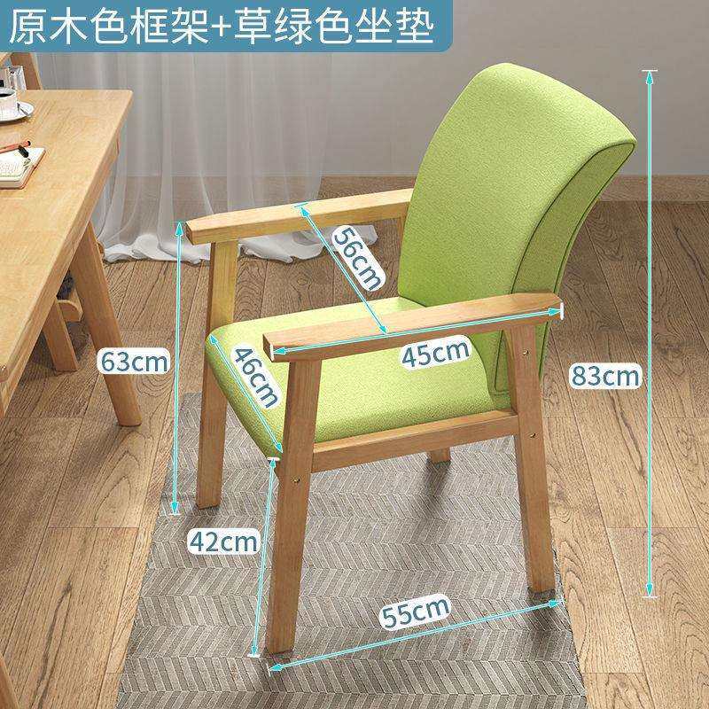 椅子靠背实木书桌椅电脑椅家用简约学生儿童学习R椅写字办公椅凳,淘宝优惠券,粉丝福利购,淘宝优惠卷