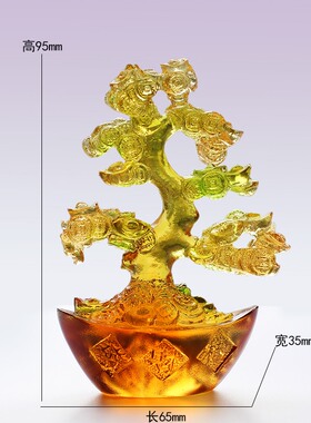 汉风琉璃招d财树摆件旺财开业礼品办公家居装饰招财风水摆件