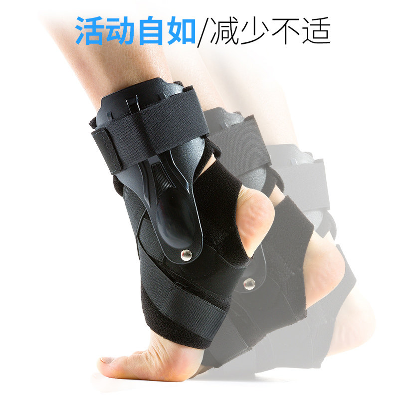 护踝固定男女扭伤关节保护套崴脚恢复装备脚踝脚腕骨折康复器护具,淘宝优惠券,粉丝福利购,淘宝优惠卷