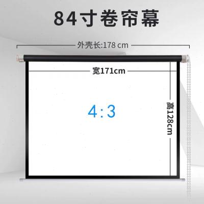 速发手拉卷帘式幕布抗光投影仪窗帘白天高清金属手动家用办公壁挂