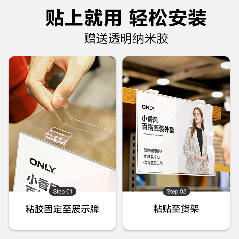 高档亚克力标价牌定做商品特价贴促销展示牌超市货架价格牌家具服