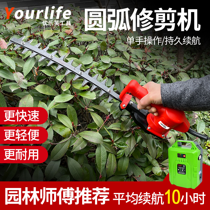 无刷电动采茶机充电式锂电池全自动小型手持修剪茶叶神器新款机器 - 图2