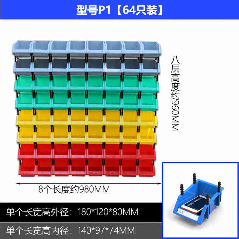 厂销销塑料零件盒物料盒工具收纳盒分类螺丝五金配件箱斜口组合品