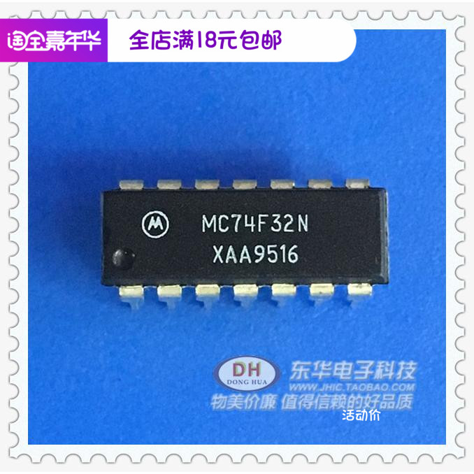 极速MC74F32N 74F32N SN74F32N 74F系列 缓冲/驱动/接收/实物实拍 - 图0