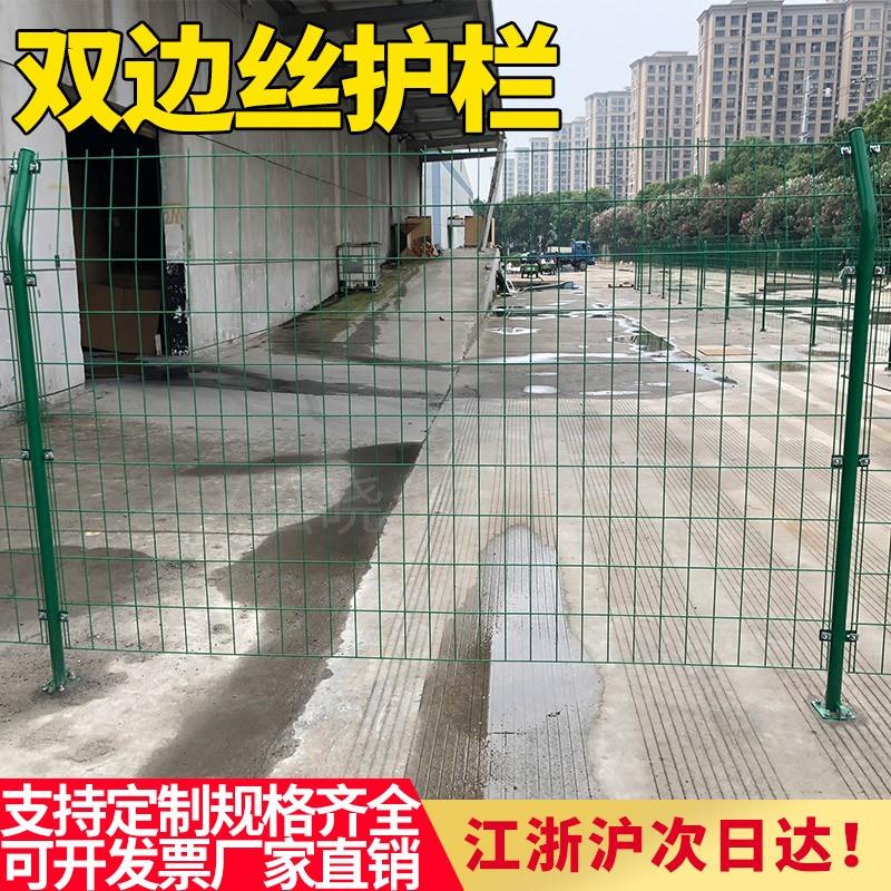 新品。双边丝护栏网围栏防护隔离网高速公路护栏网铁丝网果园栅栏