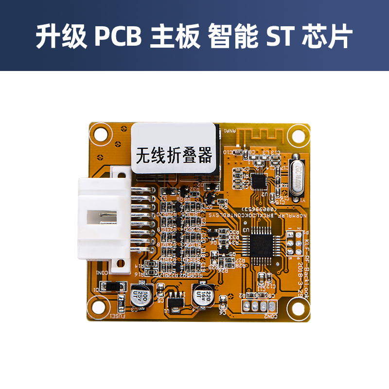 速发适用于凯迪拉克ATSLXTSSRX改装后视镜自动折叠器