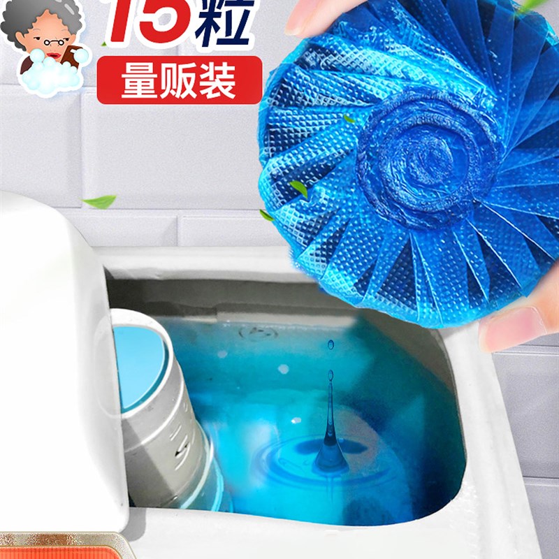 速发.15pcs Blue Bubble Automatic Toilet Cleaner Tablet Block - 图0