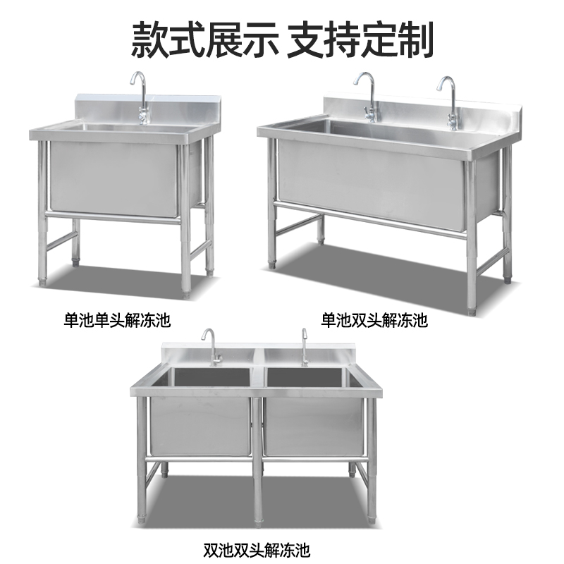 推荐不锈钢304解冻水池201大号商用水槽加深洗碗池洗菜盆洗手池单-图1