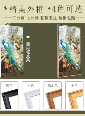 diy数字油彩画大尺寸r玄关巨幅填色油彩画手工填充高级手绘装饰画
