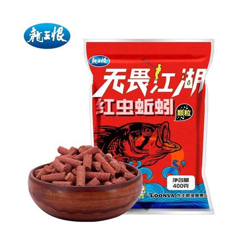 推荐龙王恨红虫蚯蚓颗粒400g8mm 加粗持久雾化隔夜窝鱼饵 - 图3