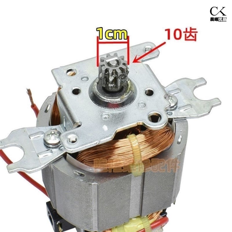 电动饺馅绞肉机配件通用各大功率纯铜电机马达搅肉机头料理家用 - 图1
