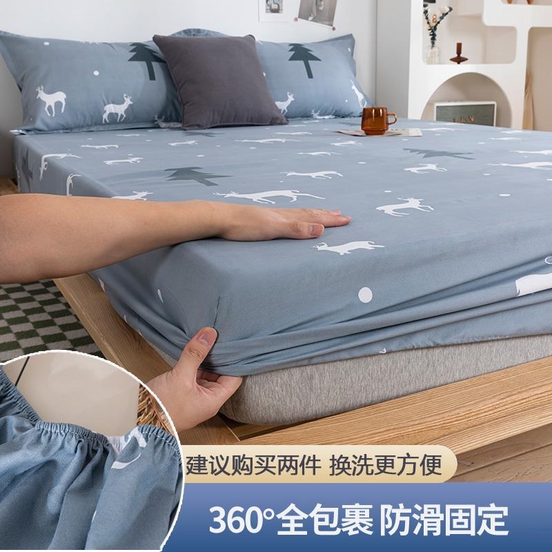 速发Bedsheet Fitted Sheet Elastic Band Bed Sheet弹力带子床单-图0