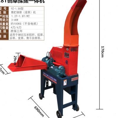 高档1T铡草机铡草粉碎机揉搓机C8玉米稻草秆草料切段机草碎机 - 图0