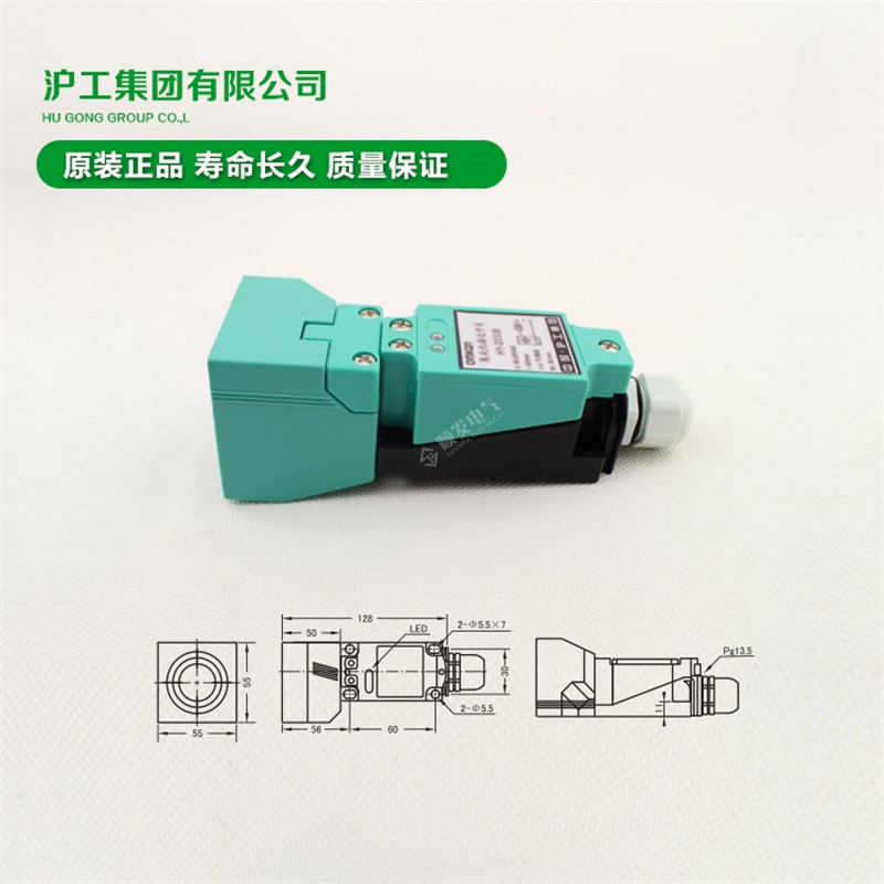 厂家[中国沪工]方柱型集成化接近开关传感器感应器HY-3030B-图2