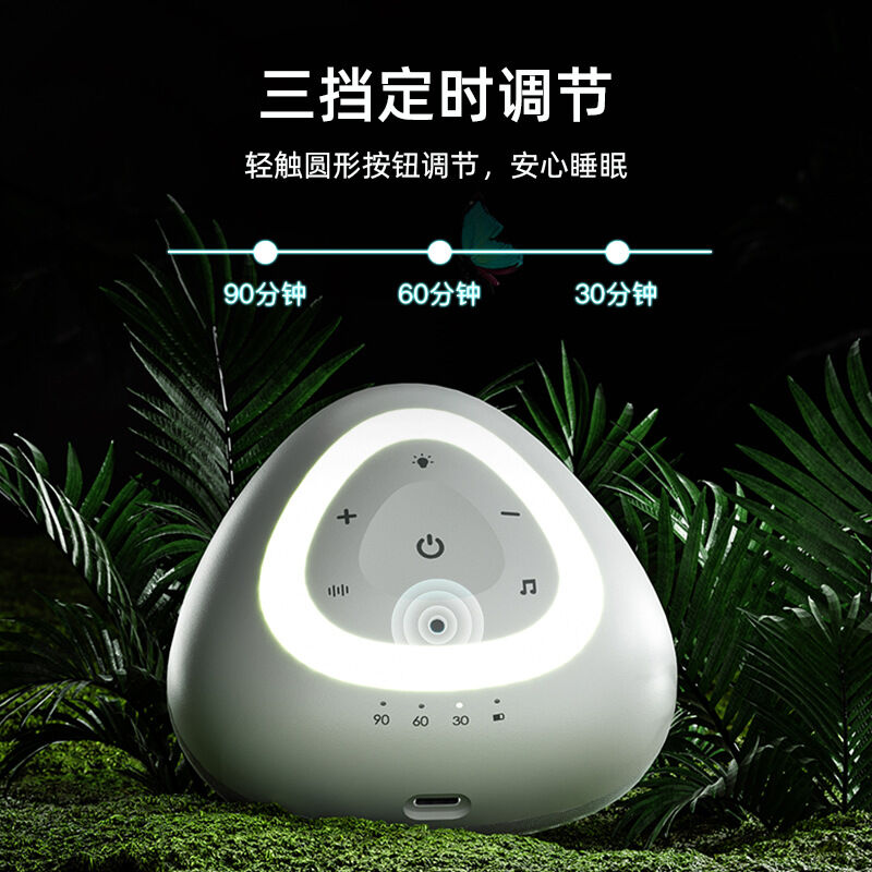 速发品佟年白噪音睡眠仪白噪音睡眠仪婴儿音乐助眠仪神器七彩呼吸 - 图1