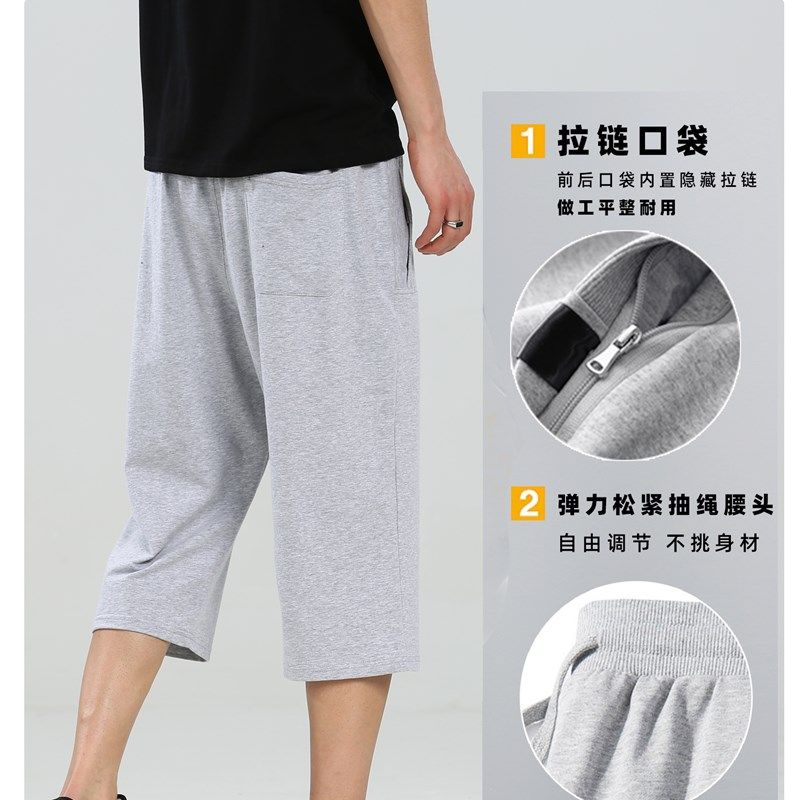 纯棉短裤男七分裤夏季薄款宽松直筒休闲中裤子夏天运动7分裤高弹,淘宝优惠券,粉丝福利购,淘宝优惠卷
