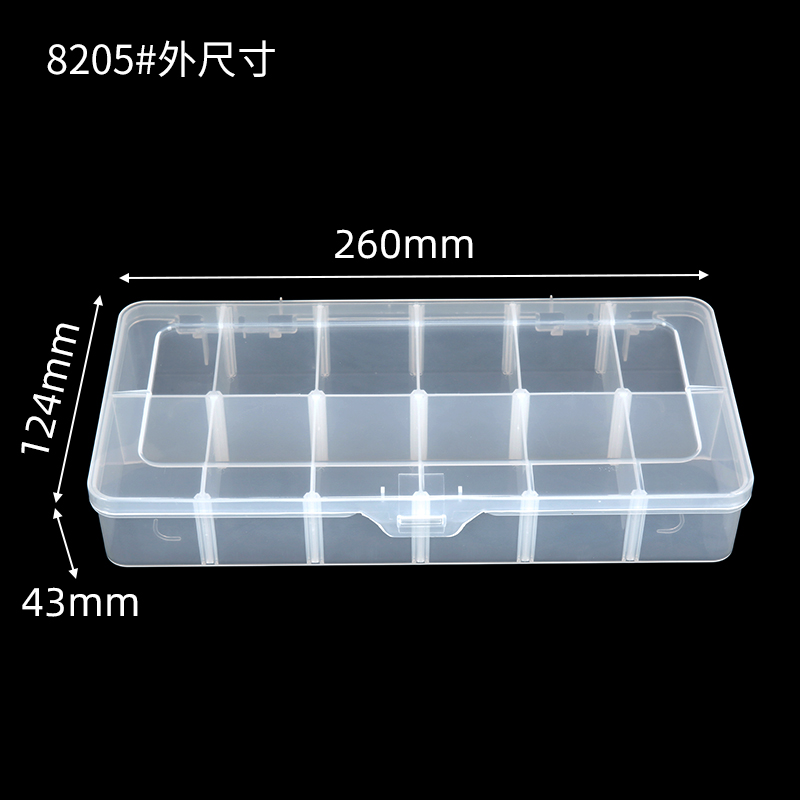 可拆式多格透明塑料分类盒带盖12格五金零件样品盒pp活动分隔盒子