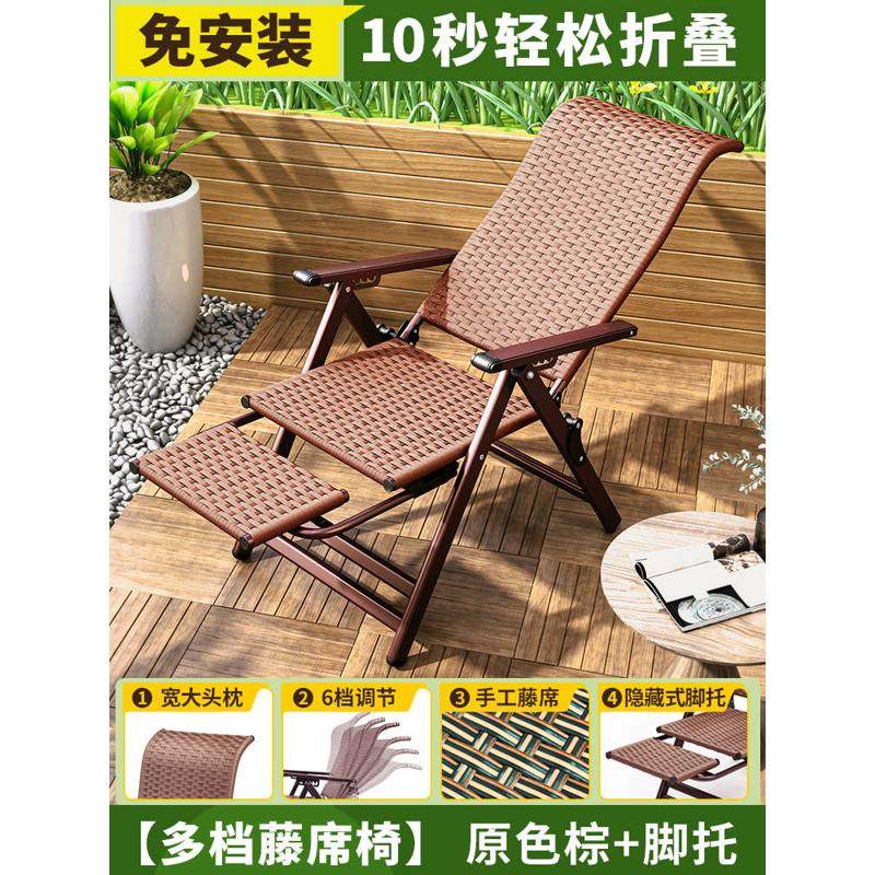 午睡凉椅折叠午休椅子躺椅椅休闲靠背阳台摇椅藤椅老人竹懒人家用,淘宝优惠券,粉丝福利购,淘宝优惠卷