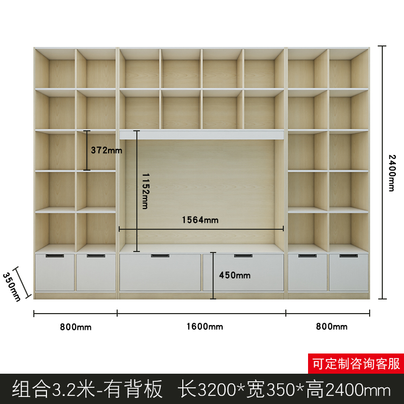 简约现代客厅家用电视柜书柜背景墙组合柜书架收纳柜整体电视柜 - 图1