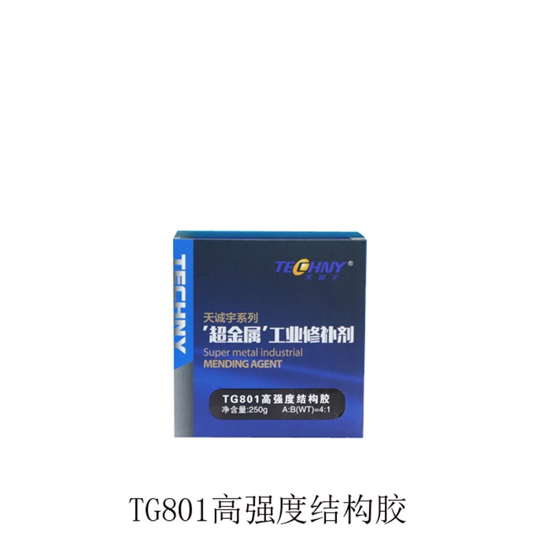 金属修补剂 修补胶 粘接剂 TG801高强度结构U胶 高强度粘接剂 - 图1
