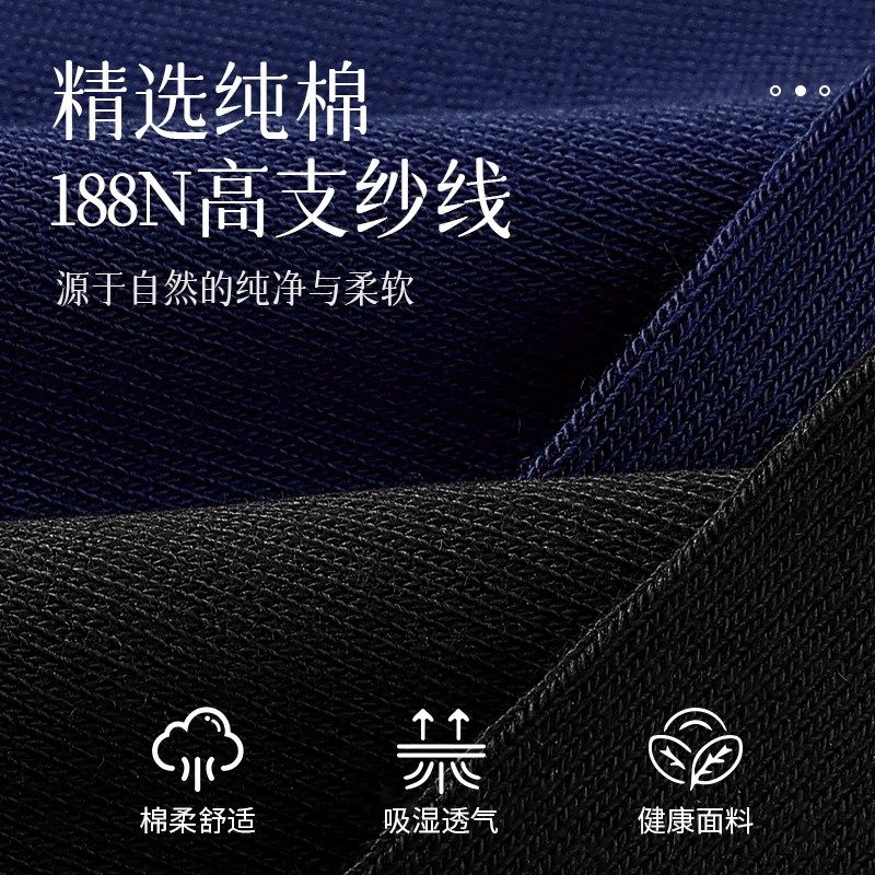 袜子男款长筒秋冬季防臭吸汗中筒黑色运动春秋全棉袜男士长袜,淘宝优惠券,粉丝福利购,淘宝优惠卷