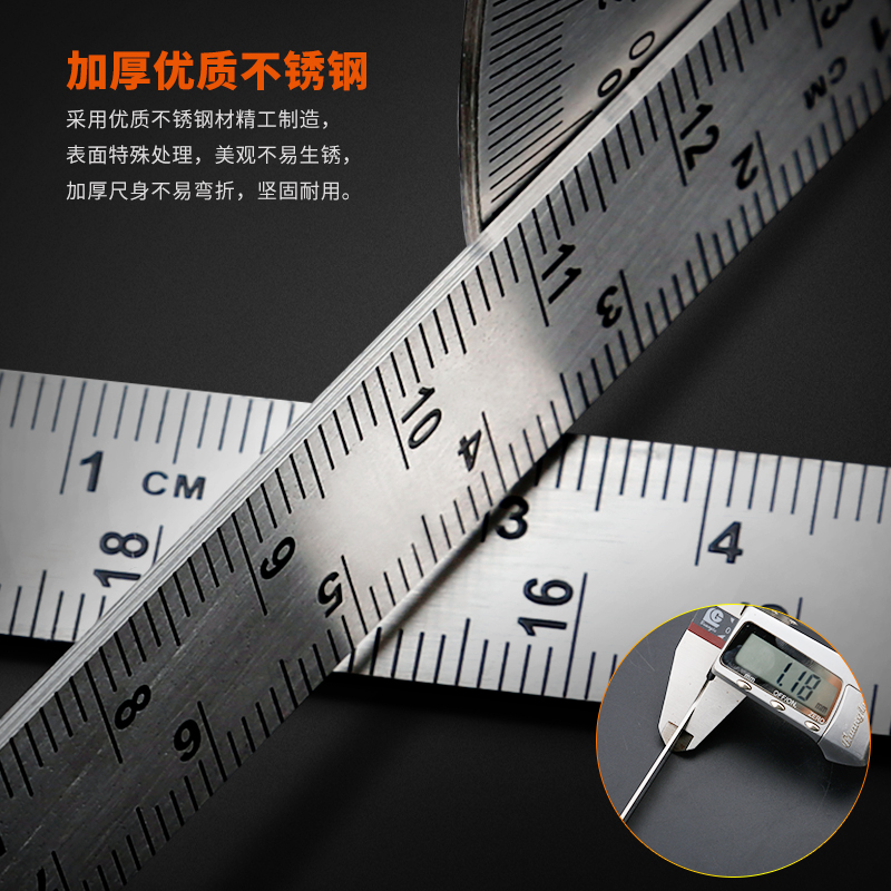 量角尺力角度规 角度器 分度规 测量角度 不锈Z钢 200 - 图3