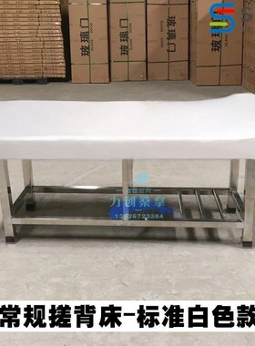浴室搓背床搓澡床不锈钢焊接床架加厚西皮高弹海绵洗浴床洗澡床