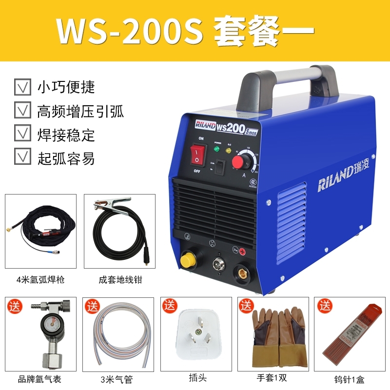 氩弧焊电焊两用焊机WS220Su逆变直流5锈钢焊机WS200S全铜家用2不0 - 图1