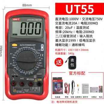 新品新品万高精度数显优能表利德UT51UT52UT53数字万用表多功能品 - 图0