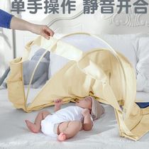 Baby mosquito net hood foldable k baby full cover type mosquito-proof Mongolia bag Children small bed No bottom universal encryption mosquito