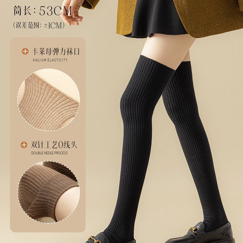 过膝袜女秋冬季咖色中筒小腿堆堆长袜膝盖护腿袜套春秋长筒袜,淘宝优惠券,粉丝福利购,淘宝优惠卷