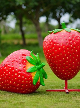 户外仿真水果蔬菜玻璃钢大型南瓜草莓白菜雕塑农场装饰品落地摆件