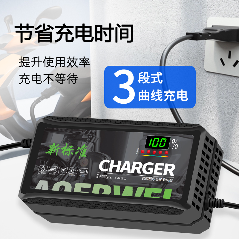 电动车电瓶充电器48V12AH60v20ah72伏台铃爱玛雅迪电车三轮车通用 - 图1