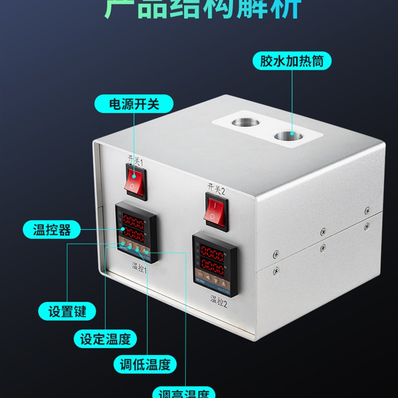 极速PUR胶水加预热器自动热熔点胶机恒温加热设备3050CC温胶器-图1