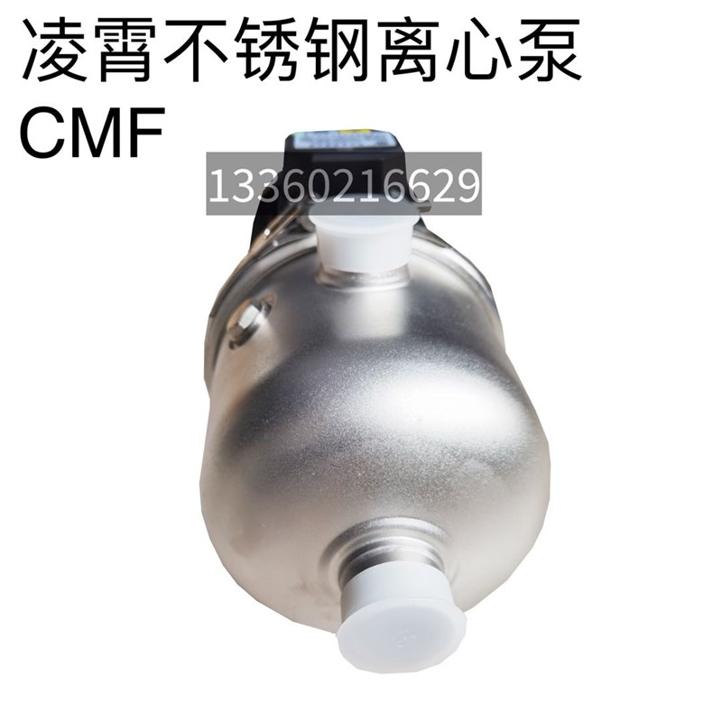 凌霄不水钢多级离心m泵CMF2/4-40T空环冷却水循调热锈增压-图0