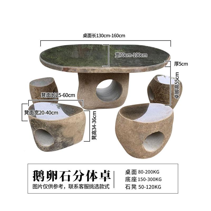 石82228石凳户外庭小u院花园别天然室外家用石桌椅青石石头桌 - 图0