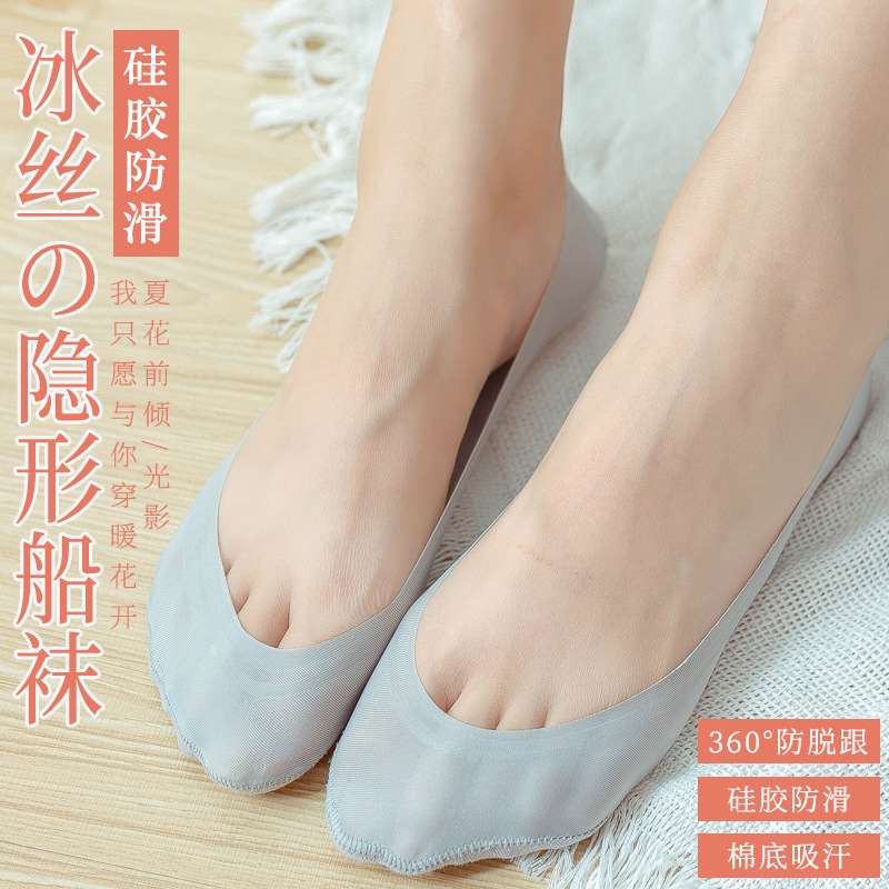 网红high-heeled shoes socks shallow mouth boat socks wom-图2