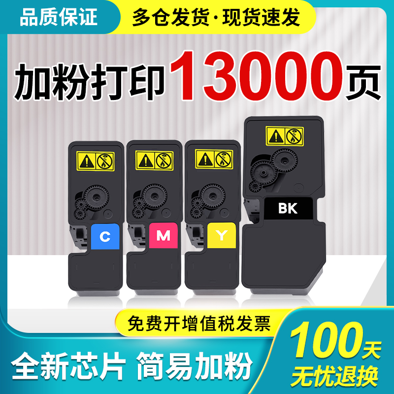 新品适用立思辰TL-5353粉盒GA3532cdn GA3533cdn墨粉GA3530cdn GA - 图0