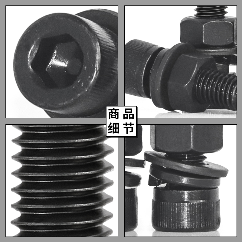 12.9级高强度杯头内六角螺丝w螺母垫片套装螺栓组合大全m4m5m6m8