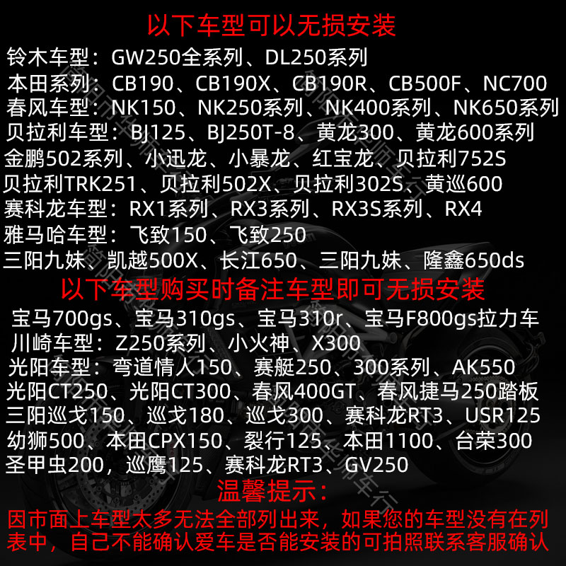 车护手罩通用手摔uy1行5改装防把挡B风500X裂2gw250护手CB40 - 图1