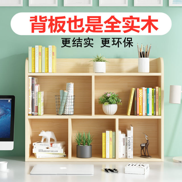 Solid wood desktop bookshelves office desk vertical multi-layer storage shelf student desk layer storage rack small bookcase