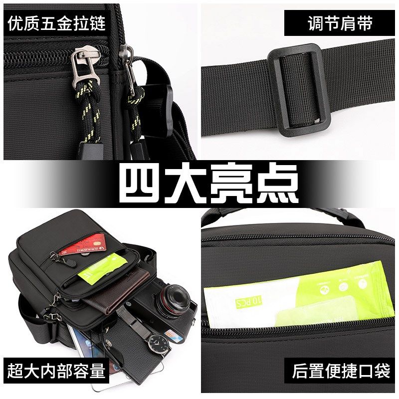 斜挎包男新款时尚牛津布单肩包男包休闲小挎包男士大容量潮流男包,淘宝优惠券,粉丝福利购,淘宝优惠卷